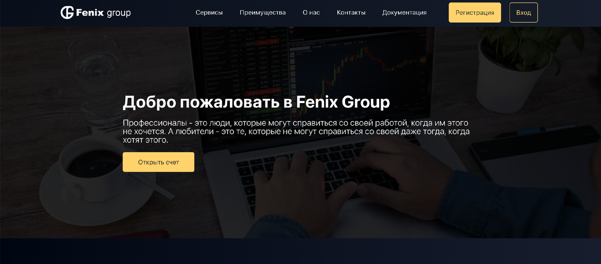 Fenix Group (fenix-group.org)